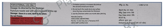 Aquagel Ointment 5gm