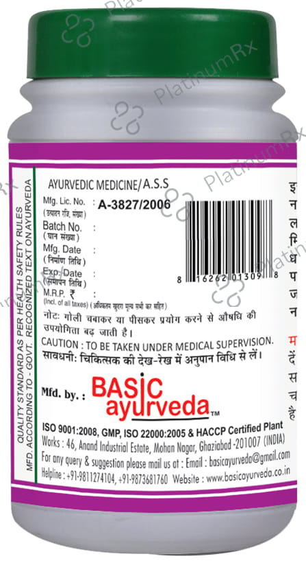 Basic Ayurveda Prabhakar Bati