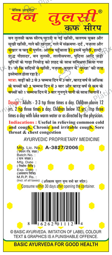 Basic Ayurveda Van Tulsi Cough Syrup 200 ml