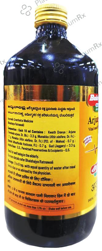 Baidyanath (Nagpur) Arjunarishta 450 ml