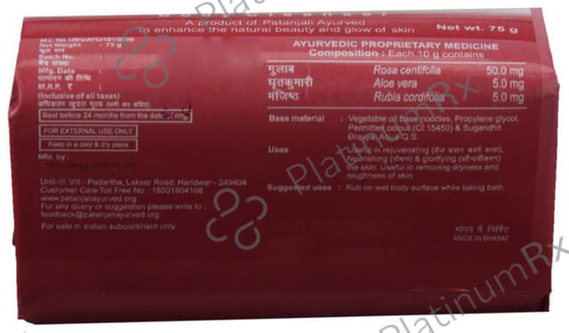 Patanjali Ayurveda Rose Kanti Body Cleanser