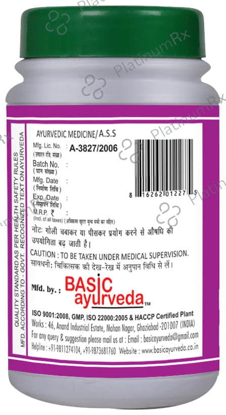 Basic Ayurveda Chandraprabha Bati