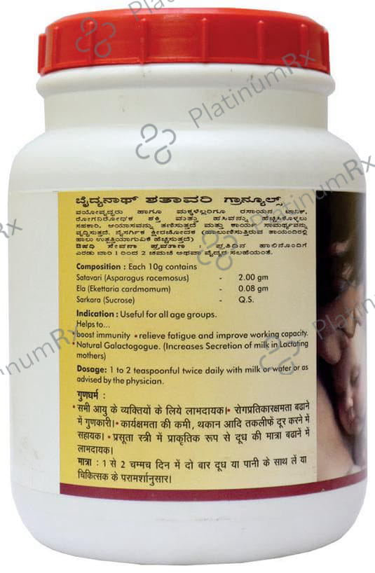 Baidyanath (Nagpur) Shatavari Granules 500 gm