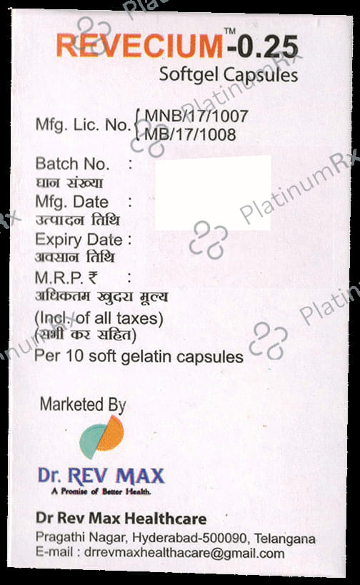 Revecium 0.25 Softgel Capsule