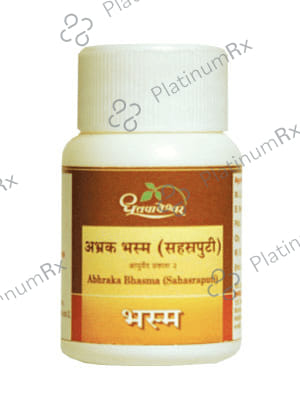 Dhootapapeshwar Abhraka Bhasma (Shataputi) 100 gm