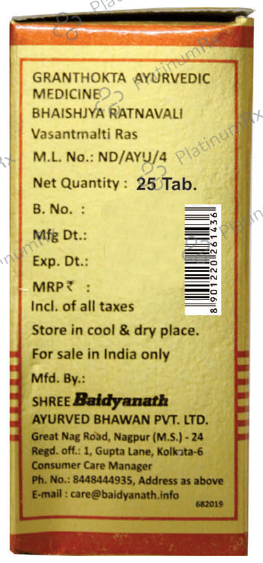 Baidyanath (Nagpur) Vasantmalti Ras with Pearl & Gold 25 tablets