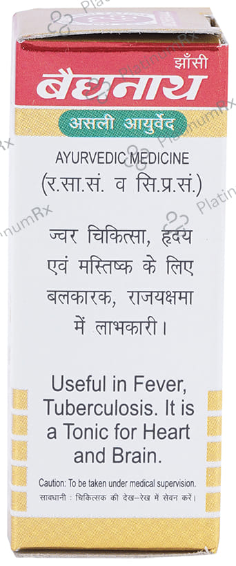 Baidyanath (Jhansi) Swarna Malini Basant (Vr.) Gold with Pearl