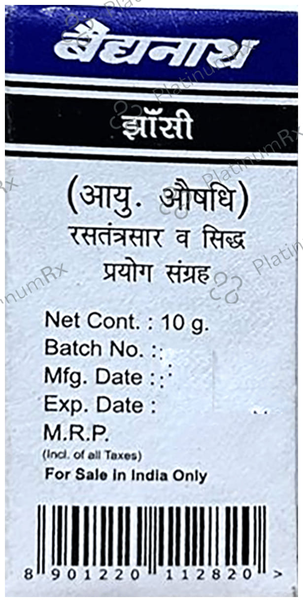 Baidyanath (Jhansi) Shodhit Shilajit