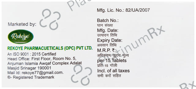 Cospress 0.5mg Tablet MD 15s