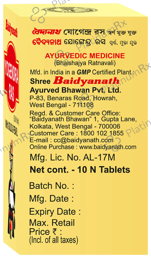 Baidyanath Yogendra Ras with Gold & Pearl - For Nutrition, Heart & Urinary Health
