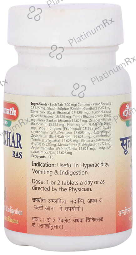 Baidyanath (Jhansi) Sutshekhar Ras Tablet