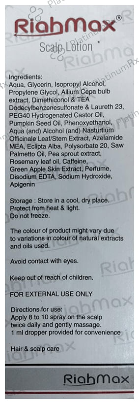 Riahmax Lotion 100ml