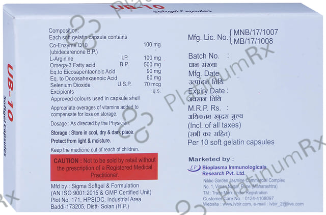 UB-10 Capsule