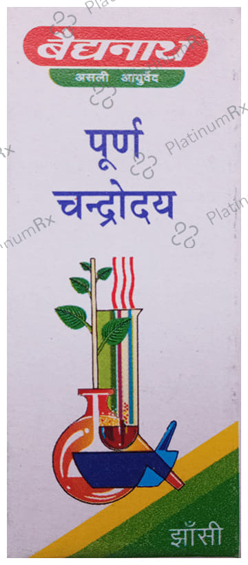 Baidyanath (Jhansi) Poorn Chandrodaya (2.5gm Each) 1 Bottle