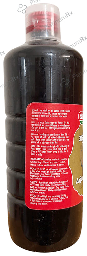Baidyanath (Jhansi) Arjunarishta 680 ml
