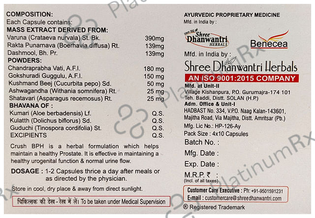 SDH Naturals Crush-BPH Capsule
