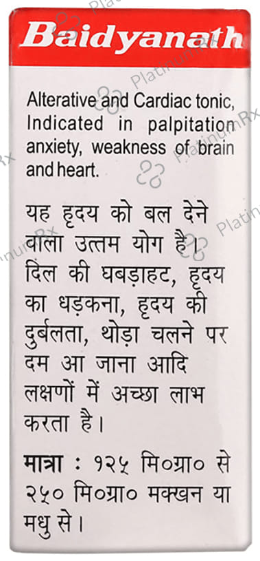 Baidyanath (Noida) Jawahar Mohra (Ordinary)