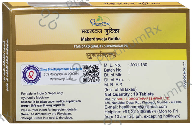 Dhootapapeshwar Makardhwaj Gutika Standard Quality Suvarnakalpa Tablet 10 tablets