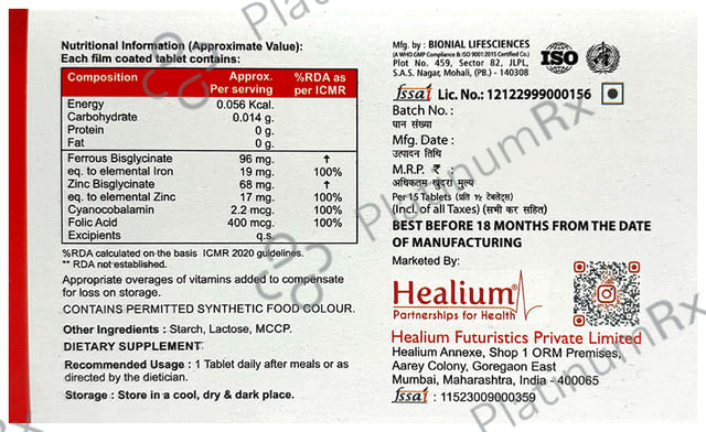 Heroglobin Daily Ferrous Bisglycinate Zinc Bisglycinate Cyanocobalamin Folic Acid Supplement Tablets (60 Each) 2 units