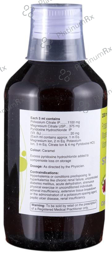 Ston 1B6 Raspberry Oral Solution 200ml