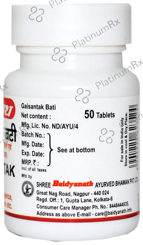 Baidyanath (Nagpur) Gaisantak Bati 50 tablets