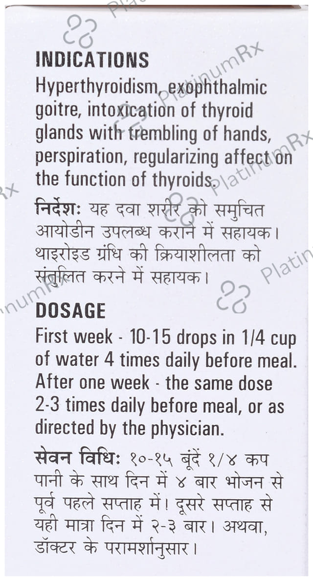 German's 548 Thyroid Drop