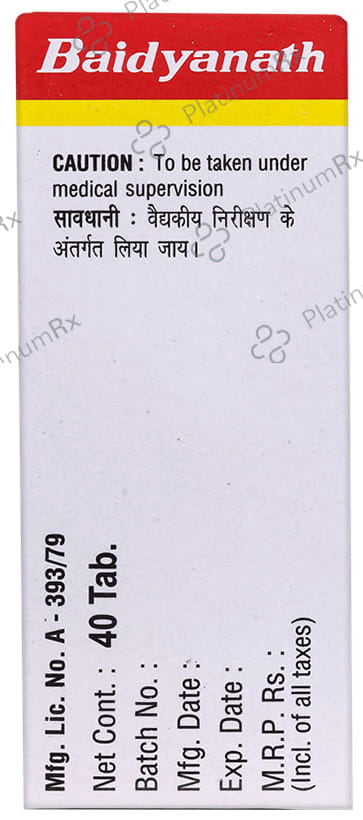 Baidyanath (Noida) Prabhakar Bati Tablet