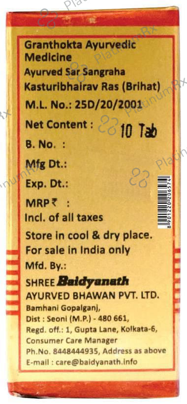 Baidyanath (Nagpur) Kasturibhairav Ras (Brihat) Tablet 10 tablets