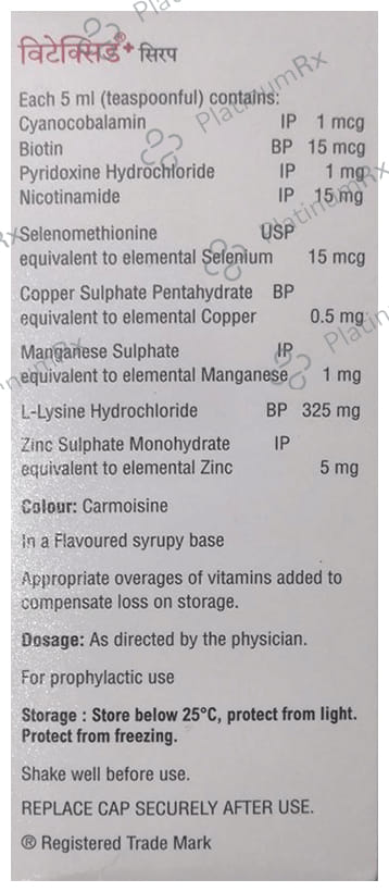 Vitexid Plus Syrup Sugar Free Raspberry