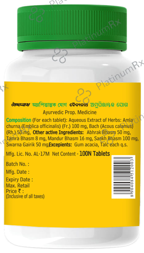 Baidyanath Amlapittantak Yog Tablet