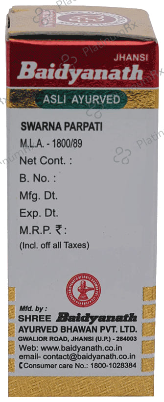 Baidyanath (Jhansi) Swarna Parpati with Gold (1gm Each) 1 Bottle