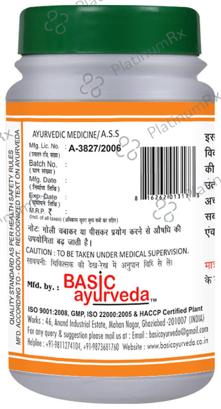 Basic Ayurveda Shothari Loh