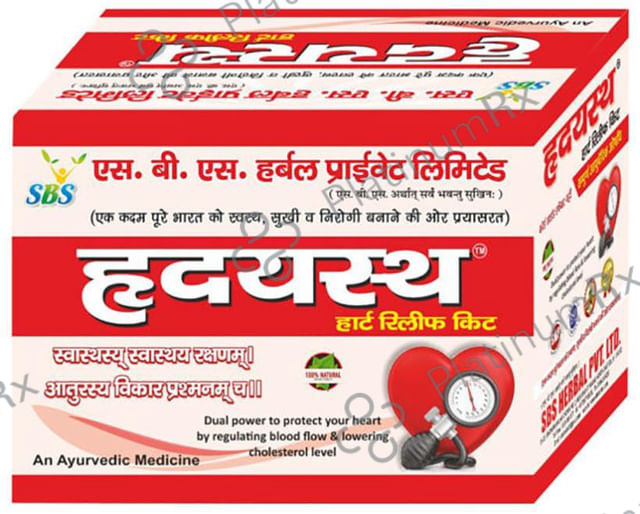 SBS Hridayasth Kit