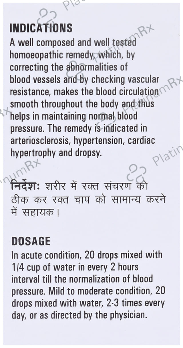 German's BP Care and Cure Drop