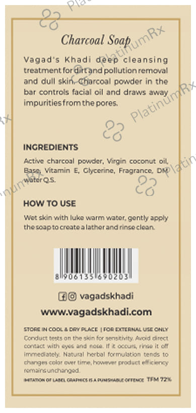 Vagad's Khadi Herbal Charcoal Soap