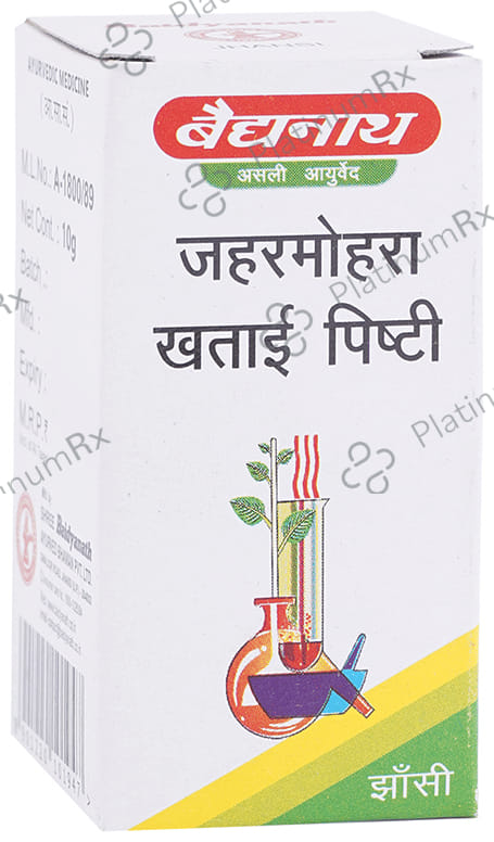 Baidyanath (Jhansi) Jaharmohara Khatai Pishti Powder