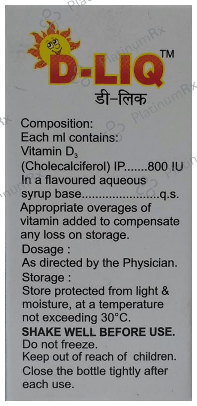 D Liq Oral Drops 15ml