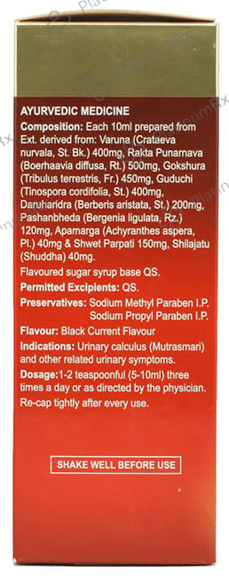 Dabur Stondab Syrup