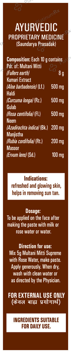 Multani Mitti Supreme