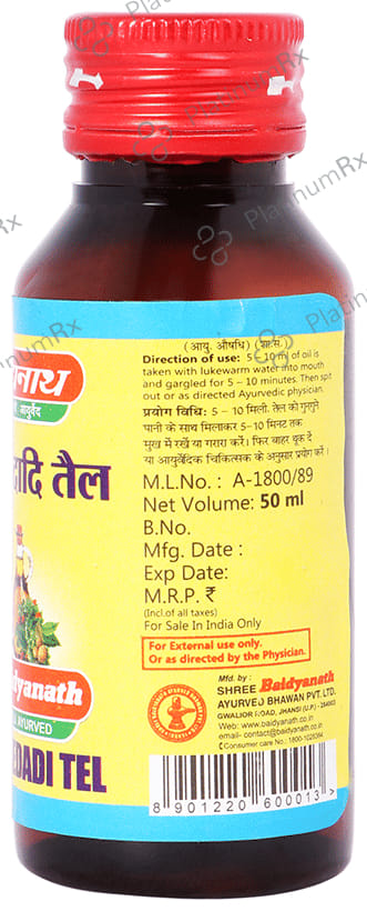 Baidyanath (Jhansi) Irimedadi Tel