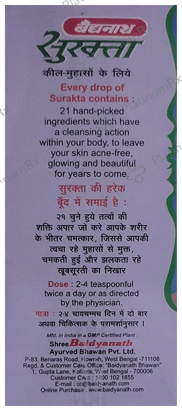 Baidyanath Surakta Syrup 400 ml