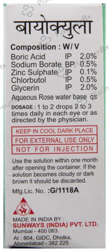 Biocula Eye Drop 10ml