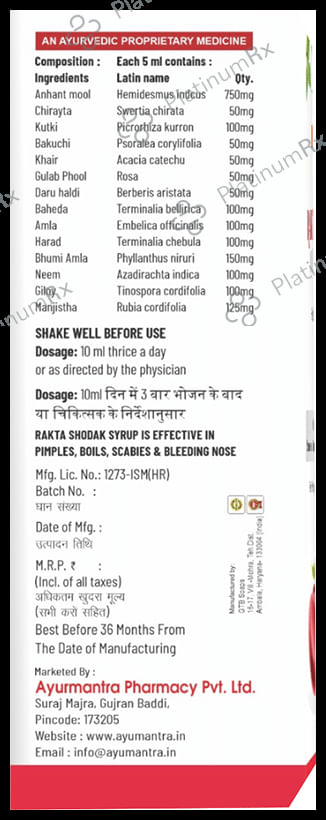 Ayumantra Rakta Shodhak Syrup