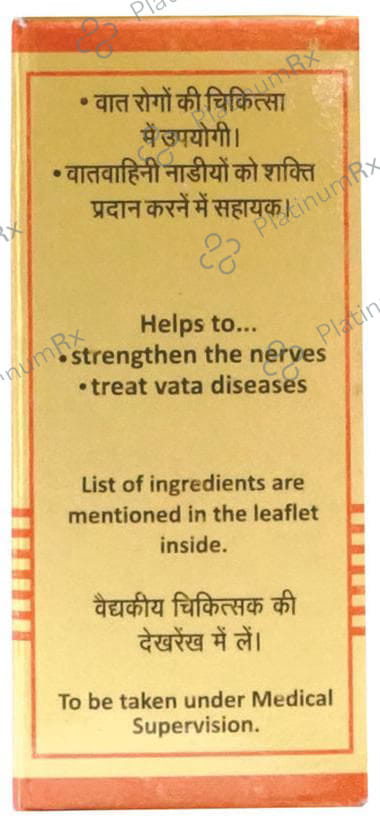 Baidyanath (Nagpur) Vatkulantak Ras Tablet 25 tablets