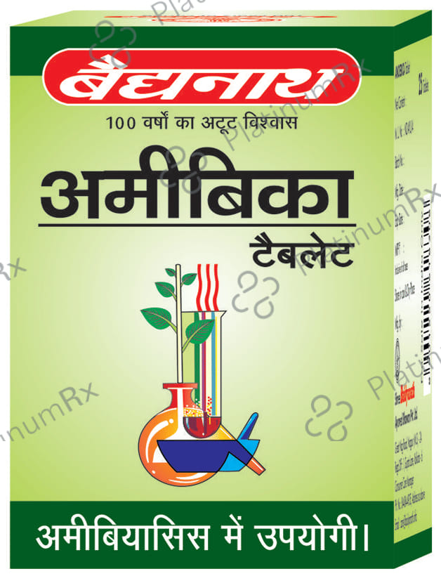 Baidyanath (Nagpur) Amoebica Tablet 25 tablets