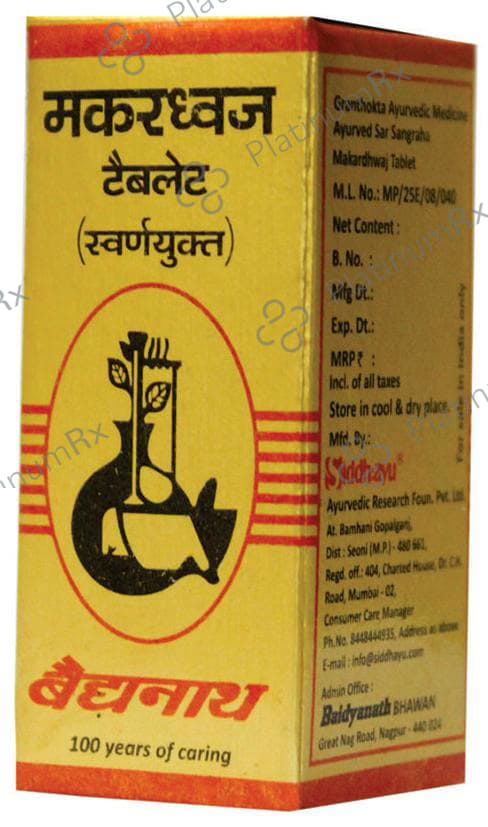 Baidyanath (Nagpur) Makardhwaj Tablet 50 tablets