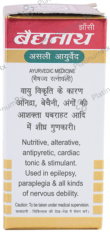 Baidyanath (Jhansi) Yogendra Ras with Gold 25 tablets