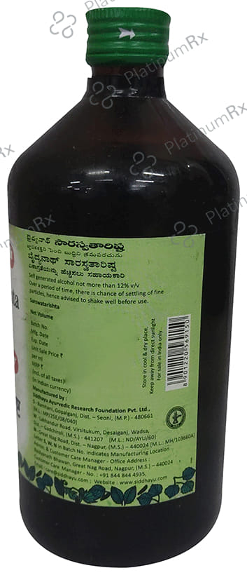 Baidyanath (Nagpur) Saraswatarishta