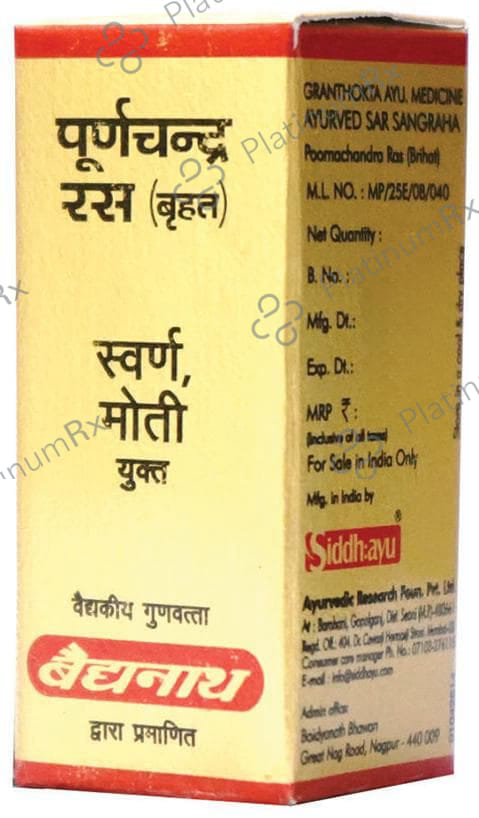 Baidyanath (Nagpur) Poornachandra Ras (Brihat) with Gold & Moti Tablet 10 tablets
