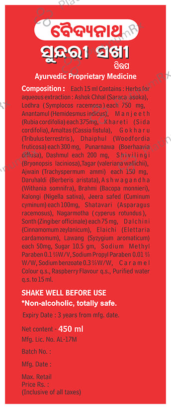 Baidyanath Sundari Sakhi - For Weakness, Hormonal Imbalance & Menstrual Discomfort in Women 450 ml